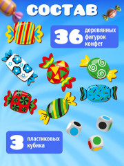 Игра развивающая «Охота за конфетами» - Фото 5
