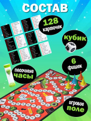 Игра настольная «Кроко-Туса» - Фото 6