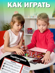 Игра настольная «Кроко-Туса» - Фото 7