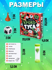 Игра настольная «Кроко-Туса» - Фото 10