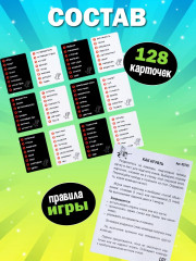 Игра настольная «Кроко-Туса мини» - Фото 4