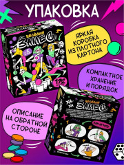 Игра настольная «Весёлый замес» - Фото 7