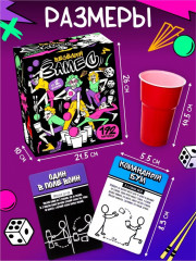 Игра настольная «Весёлый замес» - Фото 8