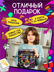 Игра настольная «Весёлый замес» - Фото 12