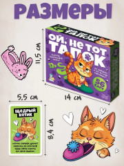 Игра настольная «Ой, не тот тапок» - Фото 5