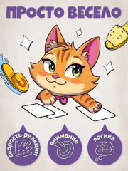 Игра настольная «Ой, не тот тапок» - Фото 6