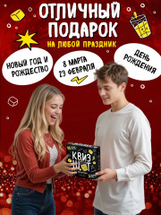 Игра настольная «Квизшот» - Фото 7