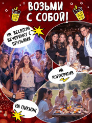 Игра настольная «Квизшот» - Фото 8