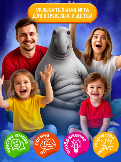 Игра настольная «Мафия»