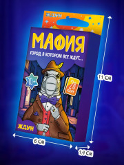 Игра настольная «Мафия» - Фото 6