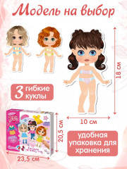Игра магнитная «Одевашки. Модная девчонка. Большой показ мод» - Фото 6