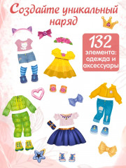 Игра магнитная «Одевашки. Модная девчонка. Большой показ мод» - Фото 7