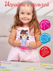 Игра магнитная «Одевашки. Модная девчонка. Большой показ мод» - Фото 8