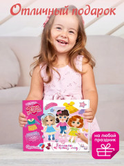 Игра магнитная «Одевашки. Модная девчонка. Большой показ мод» - Фото 9