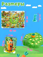 Игра настольная «Погоня за морковкой» - Фото 7