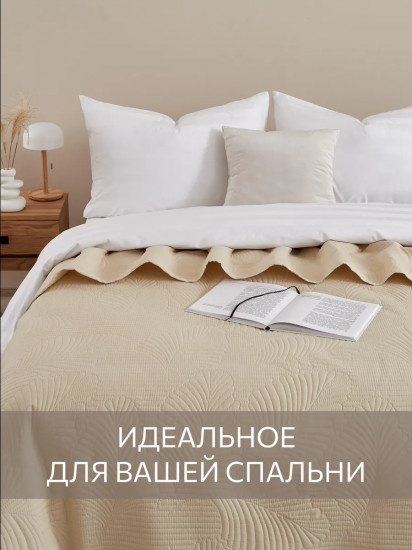 Покрывало стеганое «Валенсия»