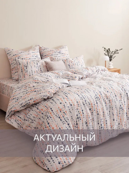 Комплект постельного белья «Мелодия снов»
