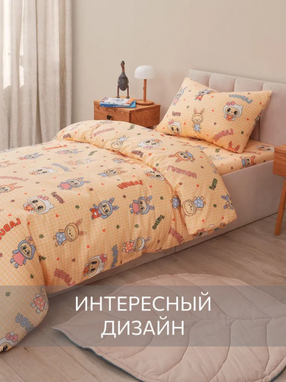Комплект постельного белья «Лабубу»