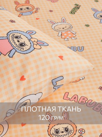 Комплект постельного белья «Лабубу»