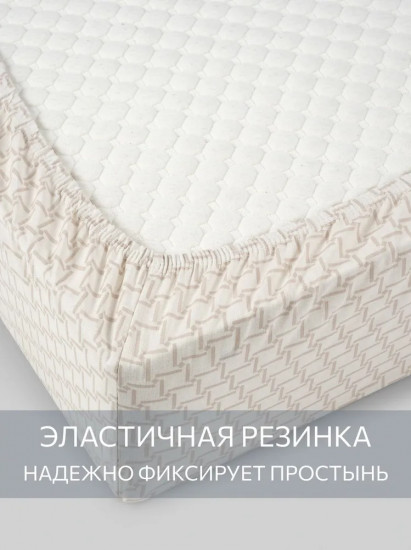 Простыня на резинке «Island»