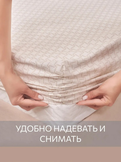 Простыня на резинке «Island»