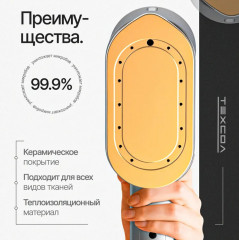 Отпариватель Home 3in1 - Фото 4