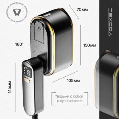 Отпариватель Home 3in1 - Фото 6