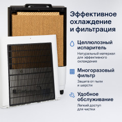 Климатический охладитель-вентилятор напольный Max 3in1-4500m3/h - Фото 1