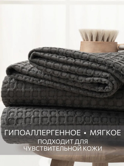Полотенце вафельное «»