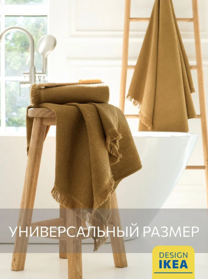 Полотенце вафельное «Валласон»