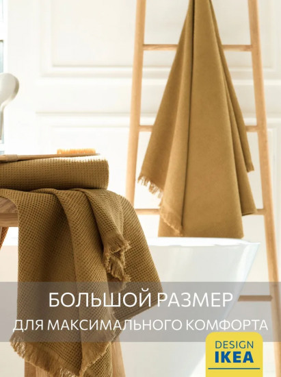 Полотенце вафельное «Валласон»