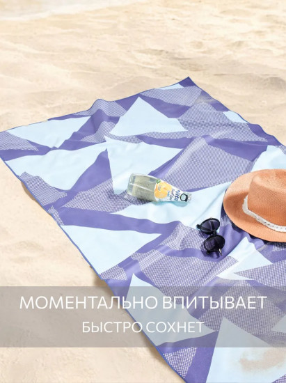 Полотенце для фитнеса «Грани»