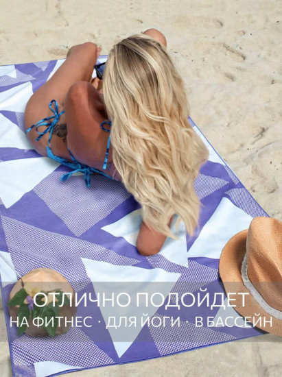 Полотенце для фитнеса «Грани»