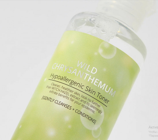 Тонер для лица с экстрактом хризантемы «Wild Chrysanthemum Hypoallergenic Skin Toner»