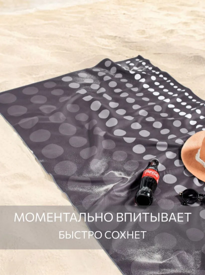 Полотенце для фитнеса «Иллюзия»