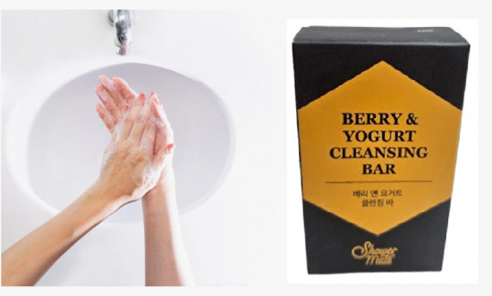 Мыло для рук и тела «Berry & Yogurt Cleansing Bar»