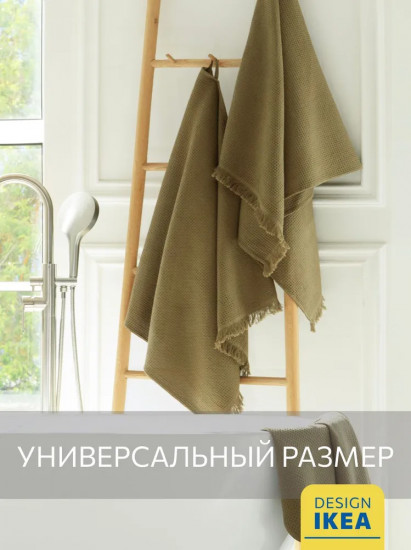 Полотенце вафельное «Валласон»