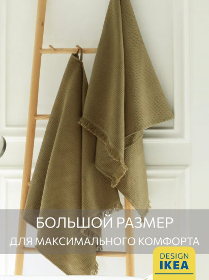 Полотенце вафельное «Валласон»
