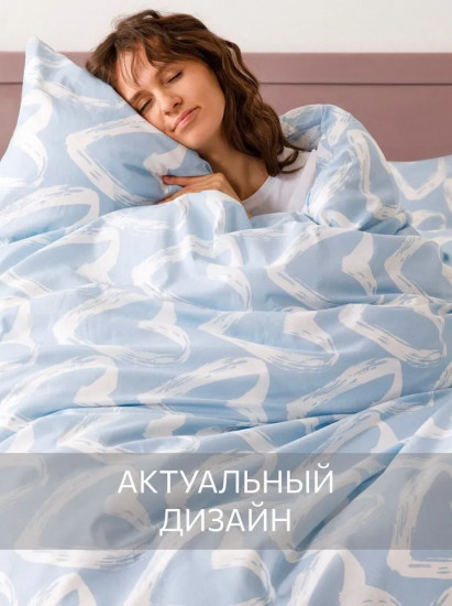 Пододеяльник «Affairs of the heart»