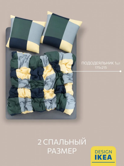 Пододеяльник «Green cage»