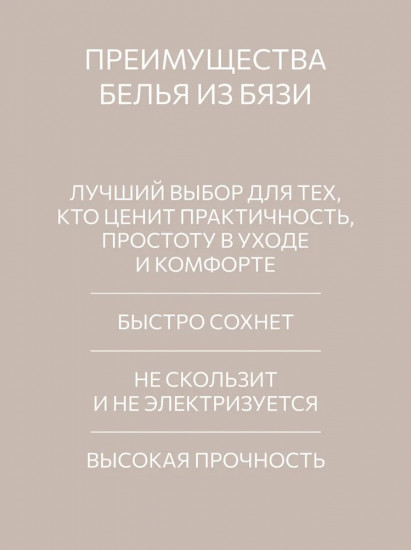 Пододеяльник «Green cage»