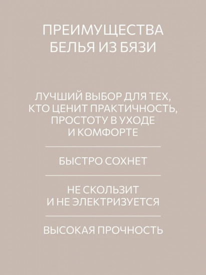 Пододеяльник «Green cage»