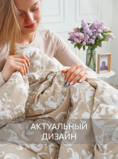 Пододеяльник «Vintage»