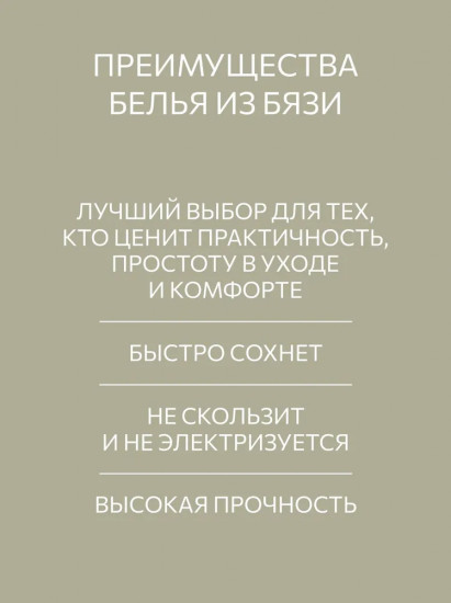 Пододеяльник «Gray cage»