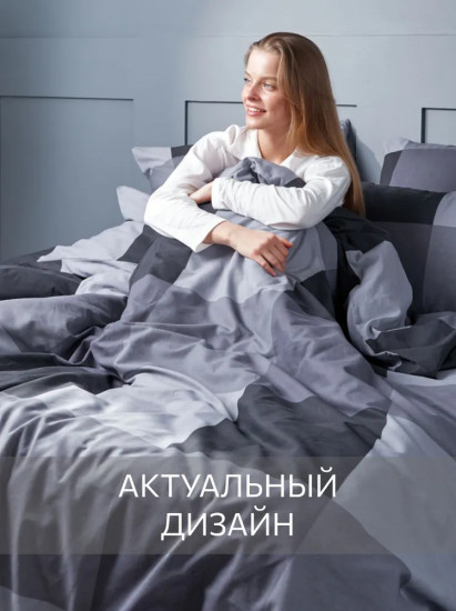 Пододеяльник «Gray cage»
