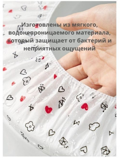Набор чехлов для унитаза одноразовых