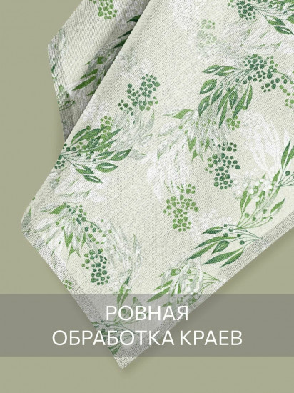 Скатерть «Первоцветы»