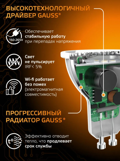 Лампа светодиодная