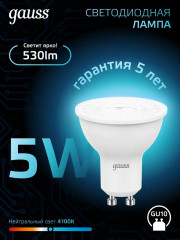 Лампа светодиодная - Фото 1