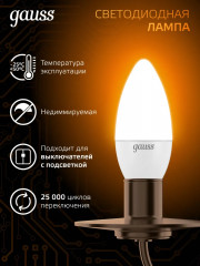 Лампа светодиодная - Фото 2